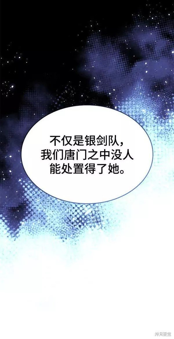 第2季第82话