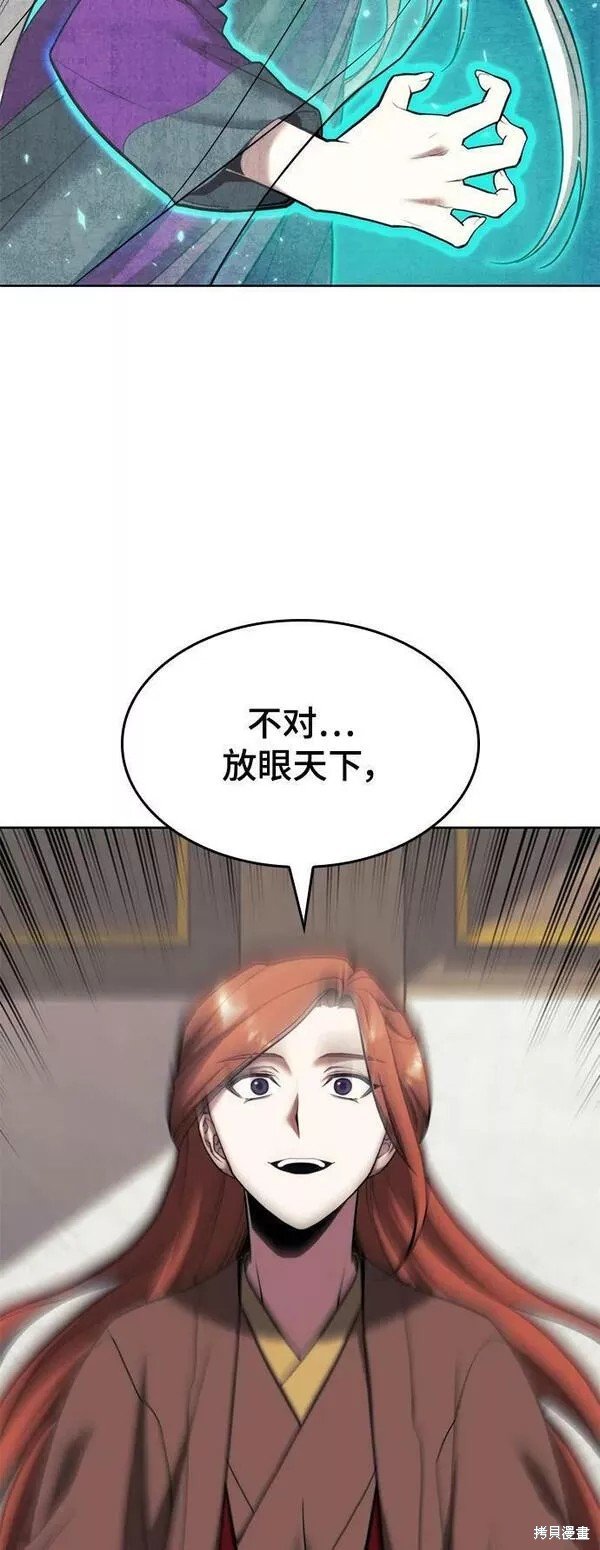 第2季第82话