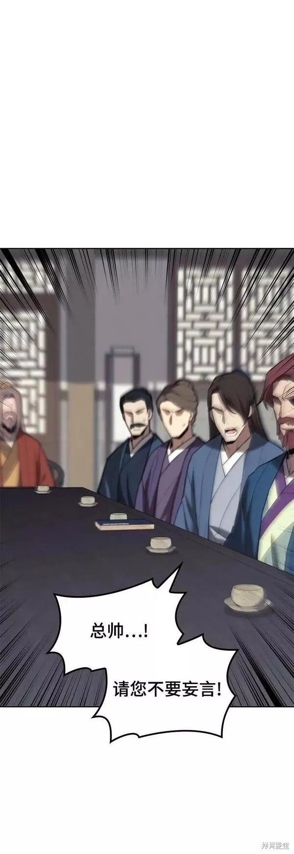 第2季第83话