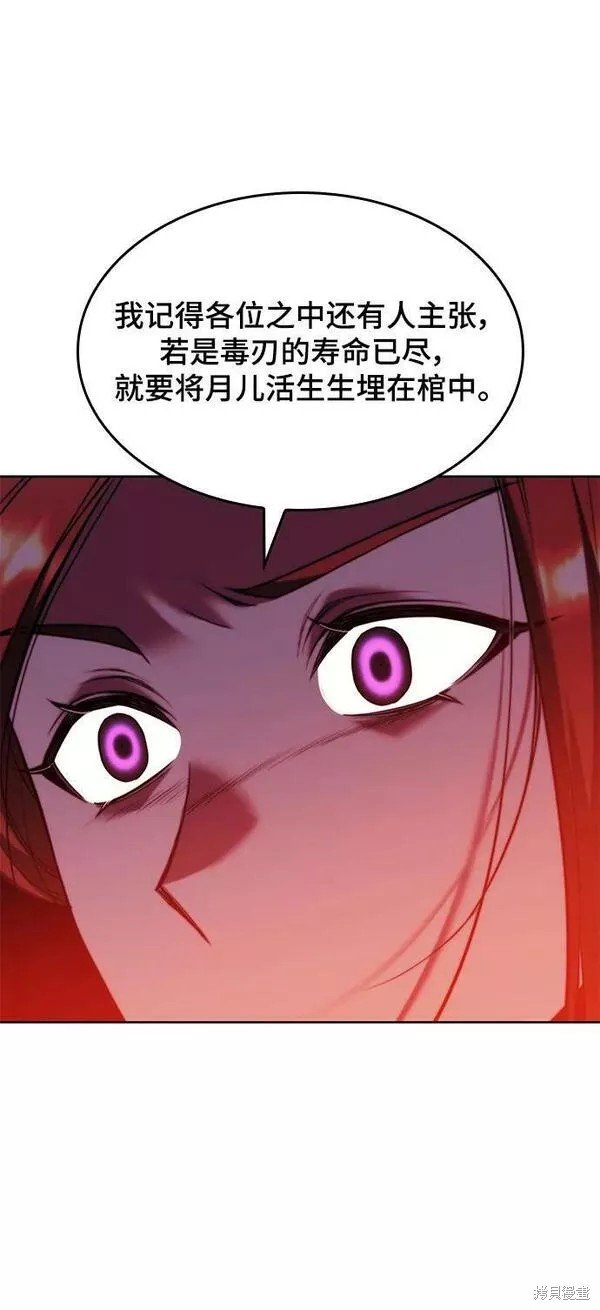 第2季第83话