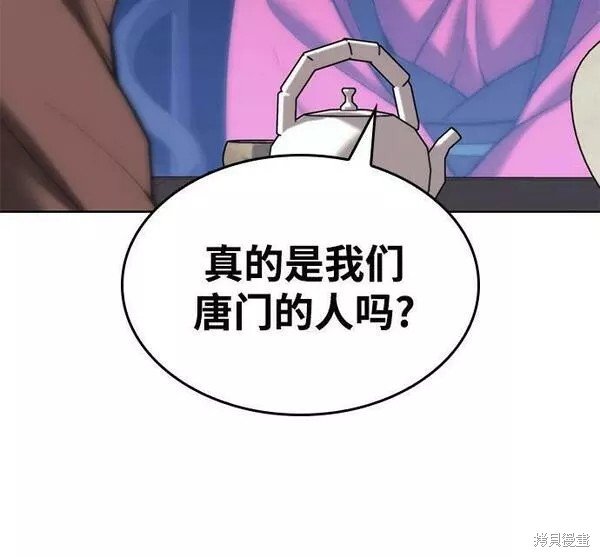 第2季第83话