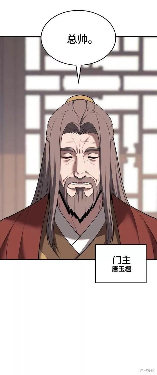 第2季第83话