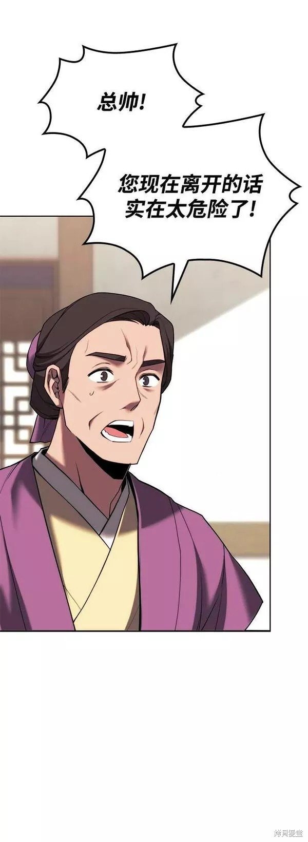 第2季第83话