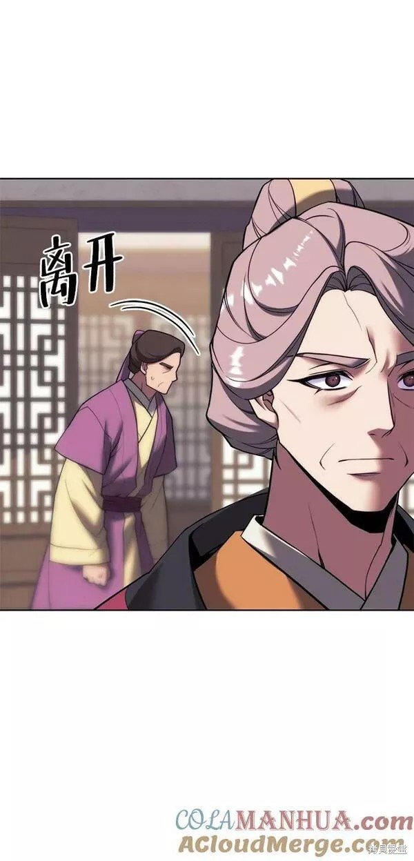 第2季第83话