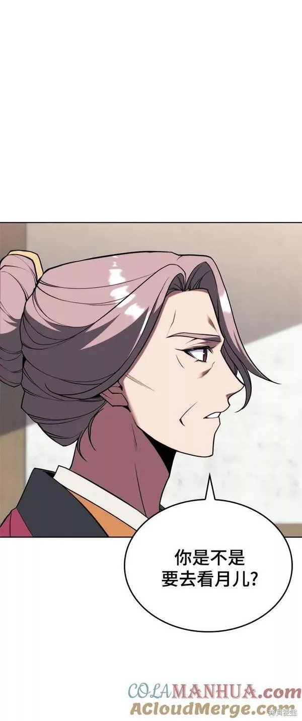 第2季第83话