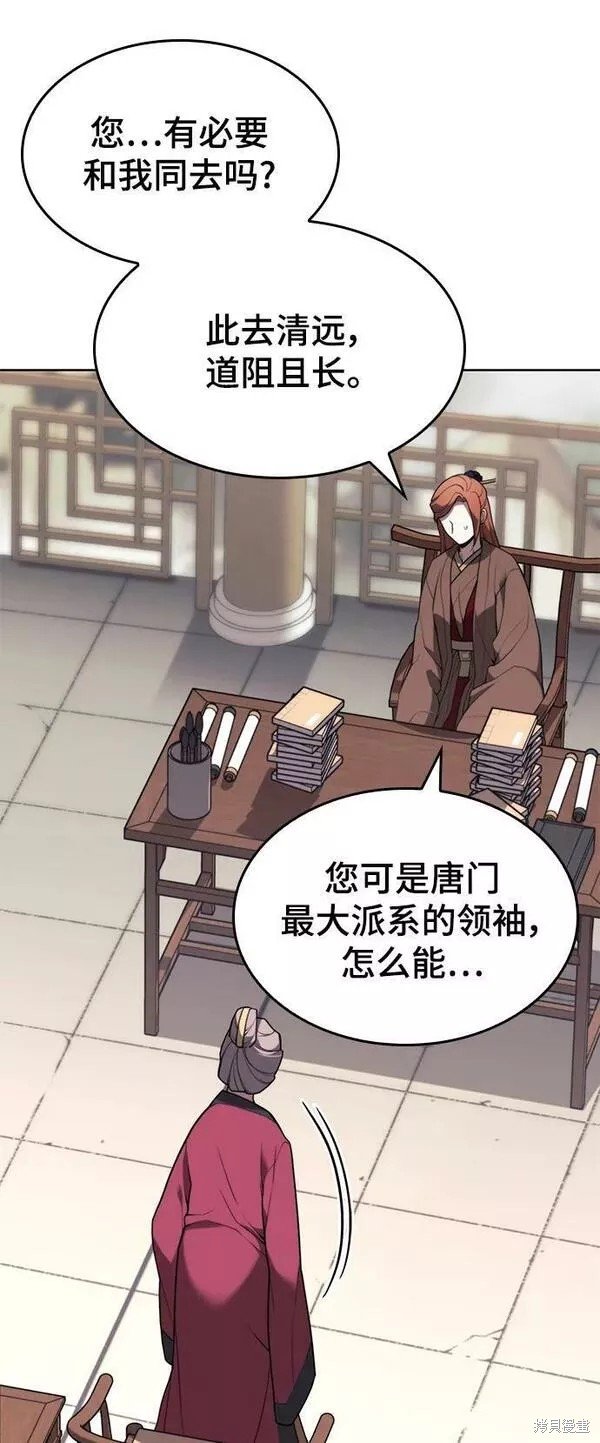 第2季第83话