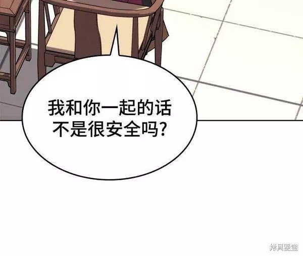第2季第83话