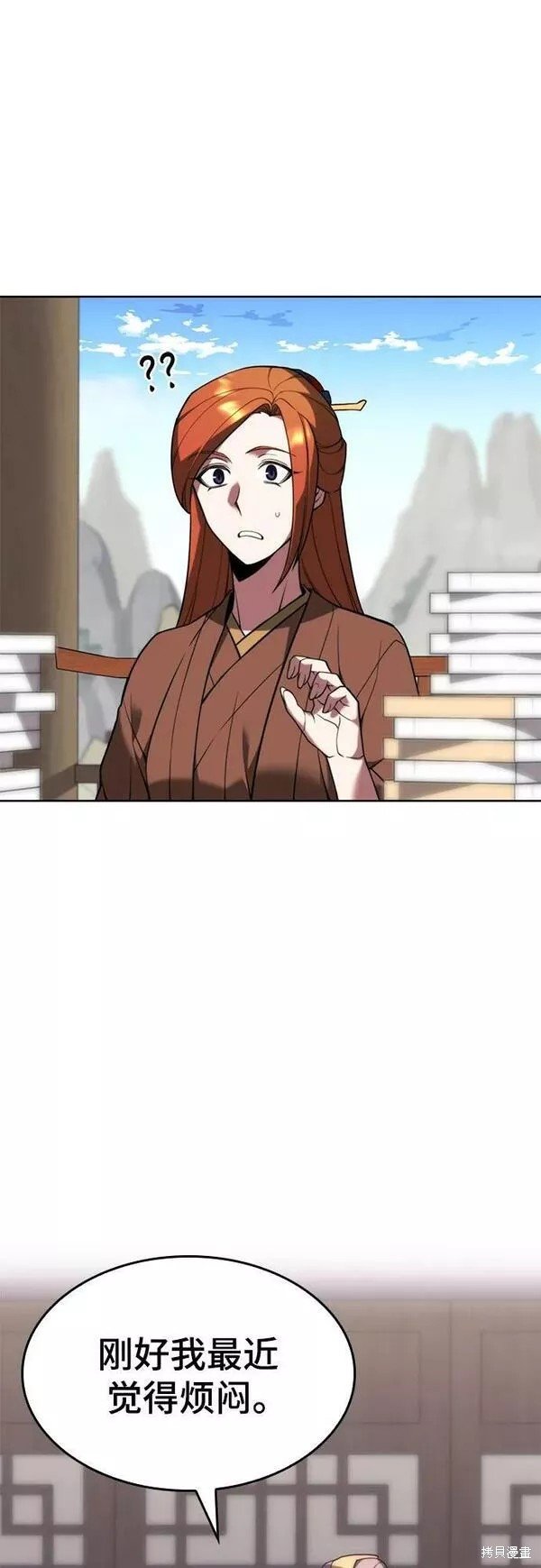第2季第83话