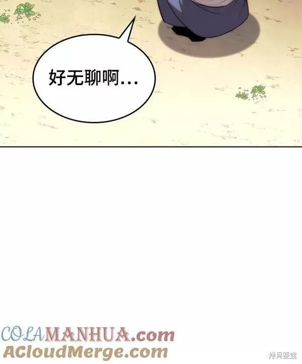 第2季第83话