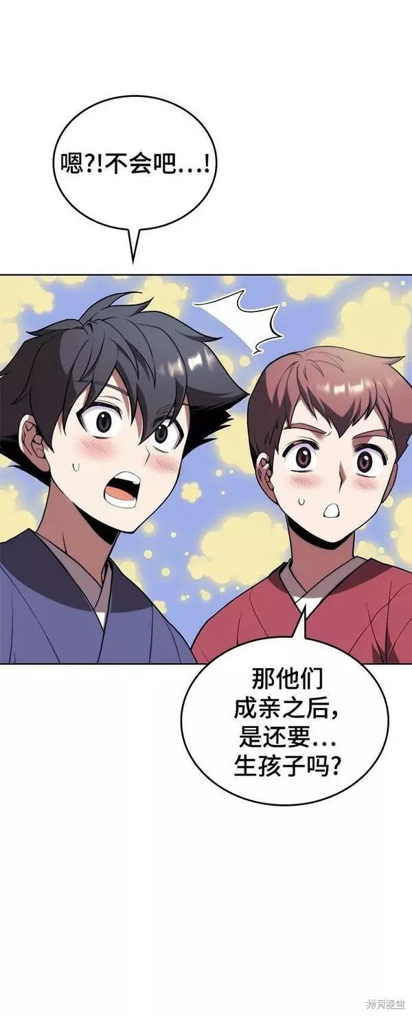 第2季第83话