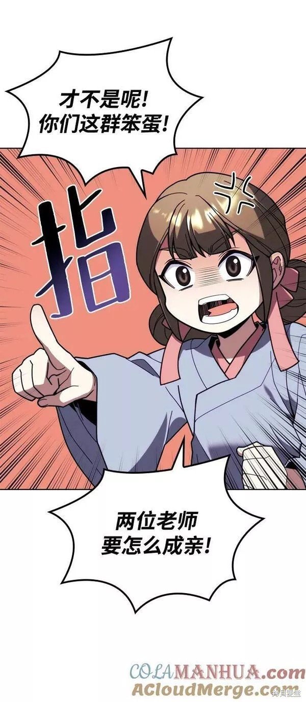 第2季第83话