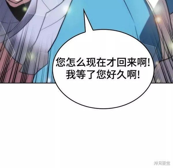 第2季第83话