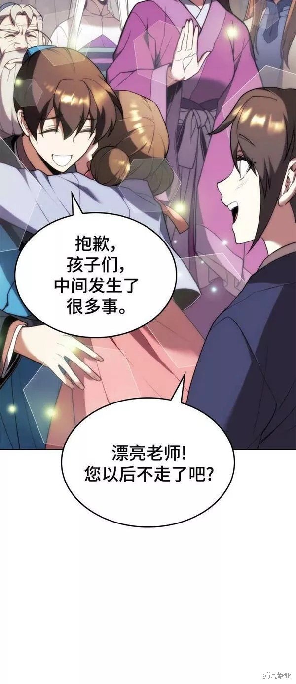 第2季第83话