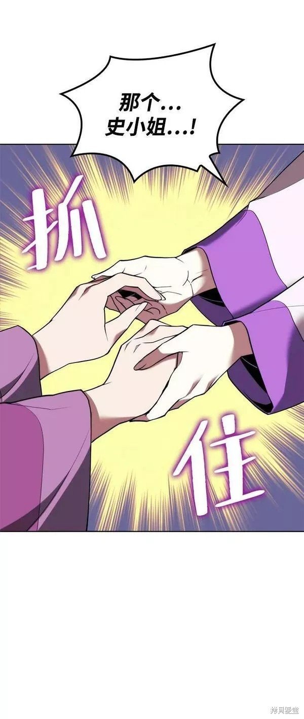 第2季第83话
