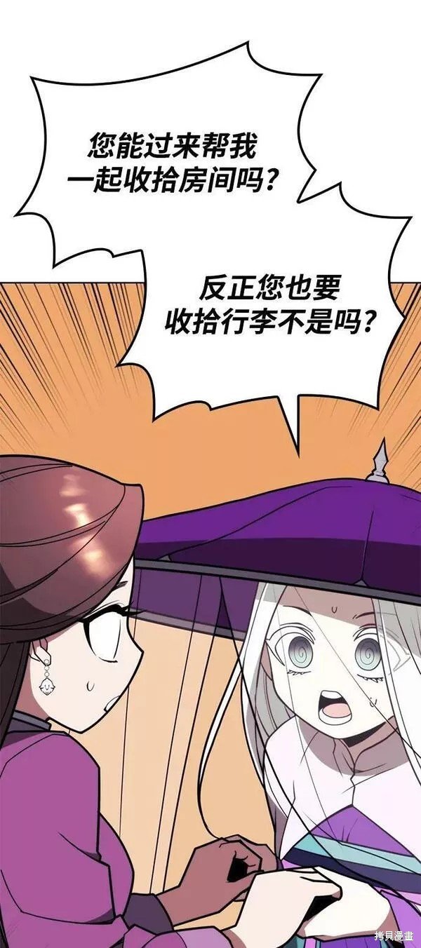 第2季第83话