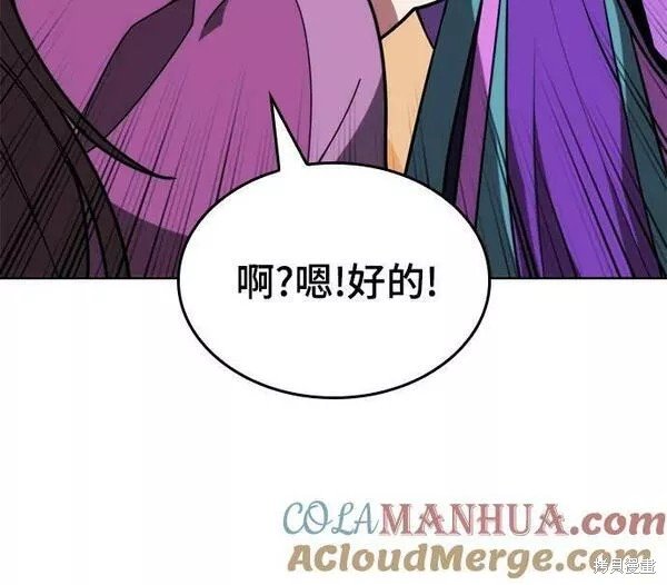 第2季第83话