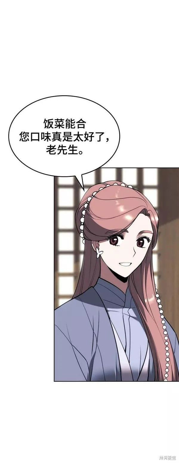 第2季第84话