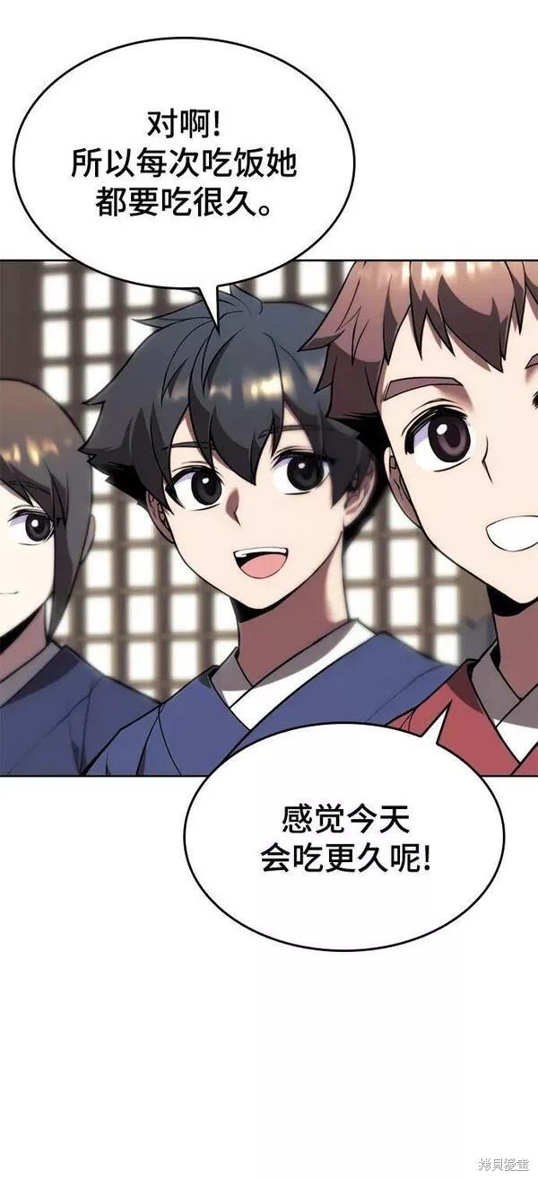 第2季第84话