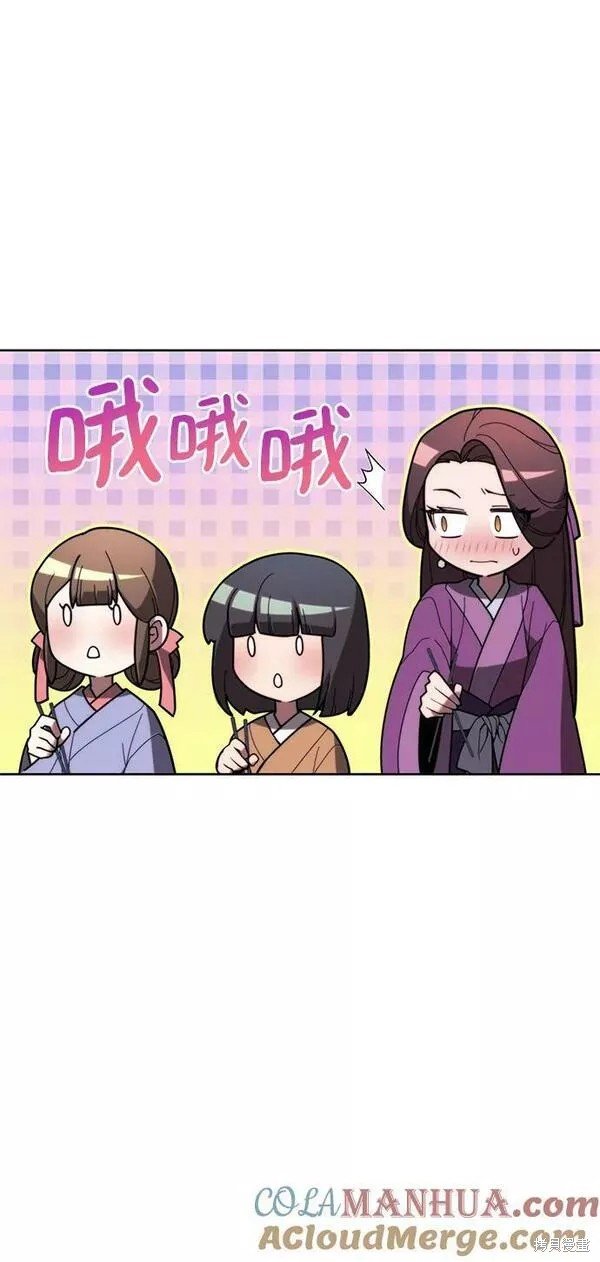 第2季第84话
