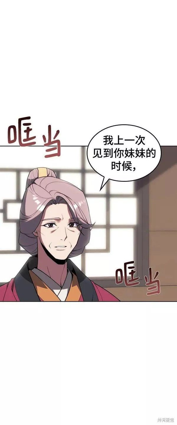 第2季第84话