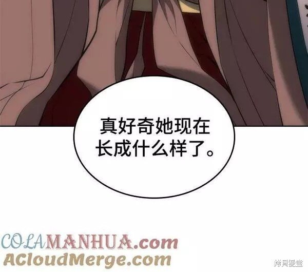 第2季第84话
