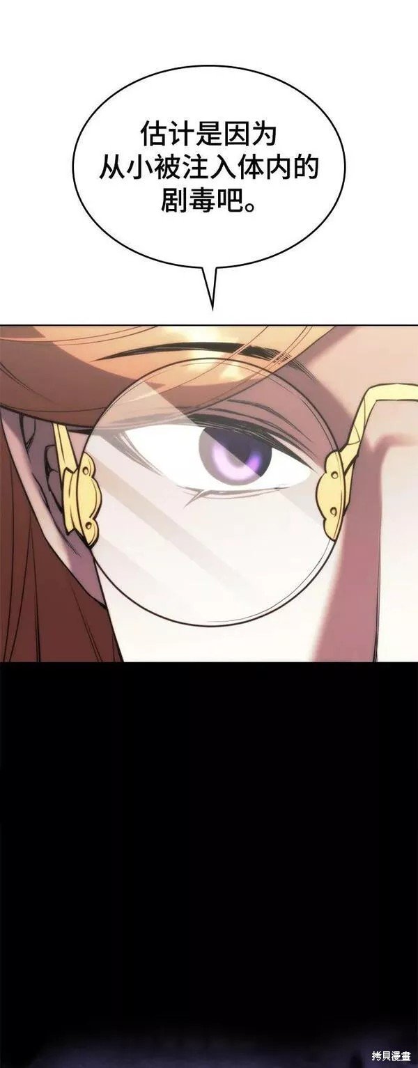 第2季第84话