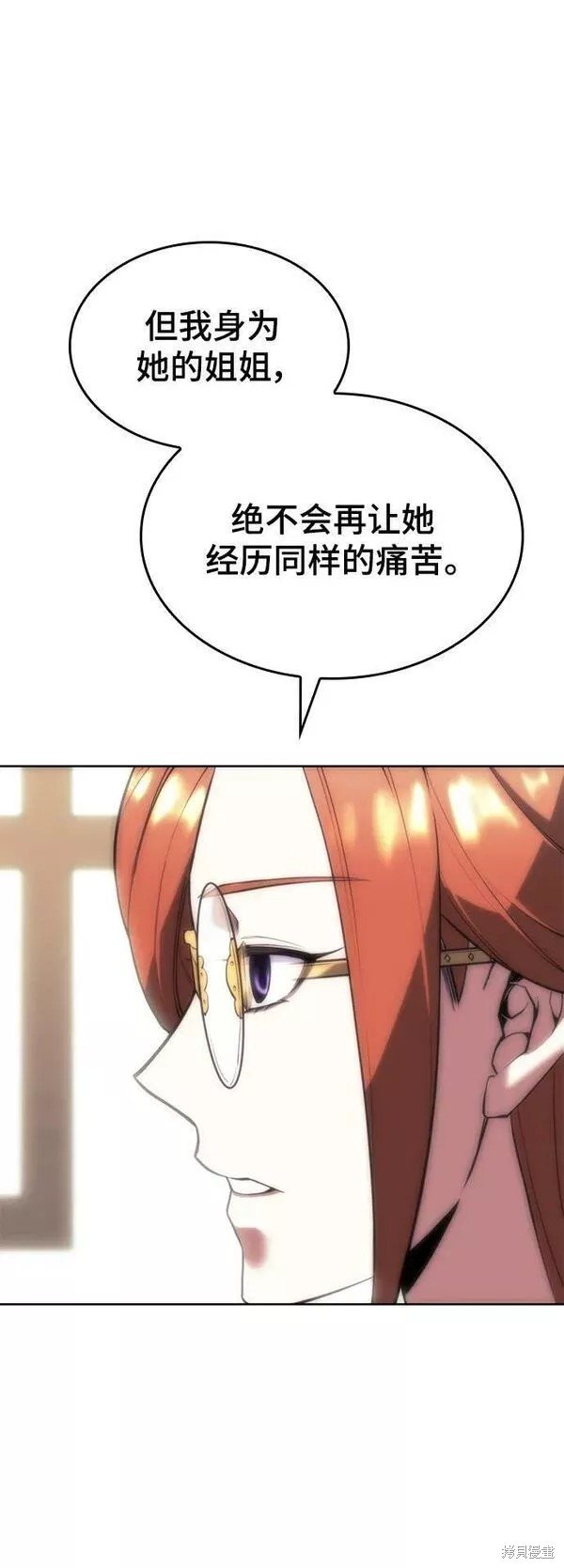 第2季第84话