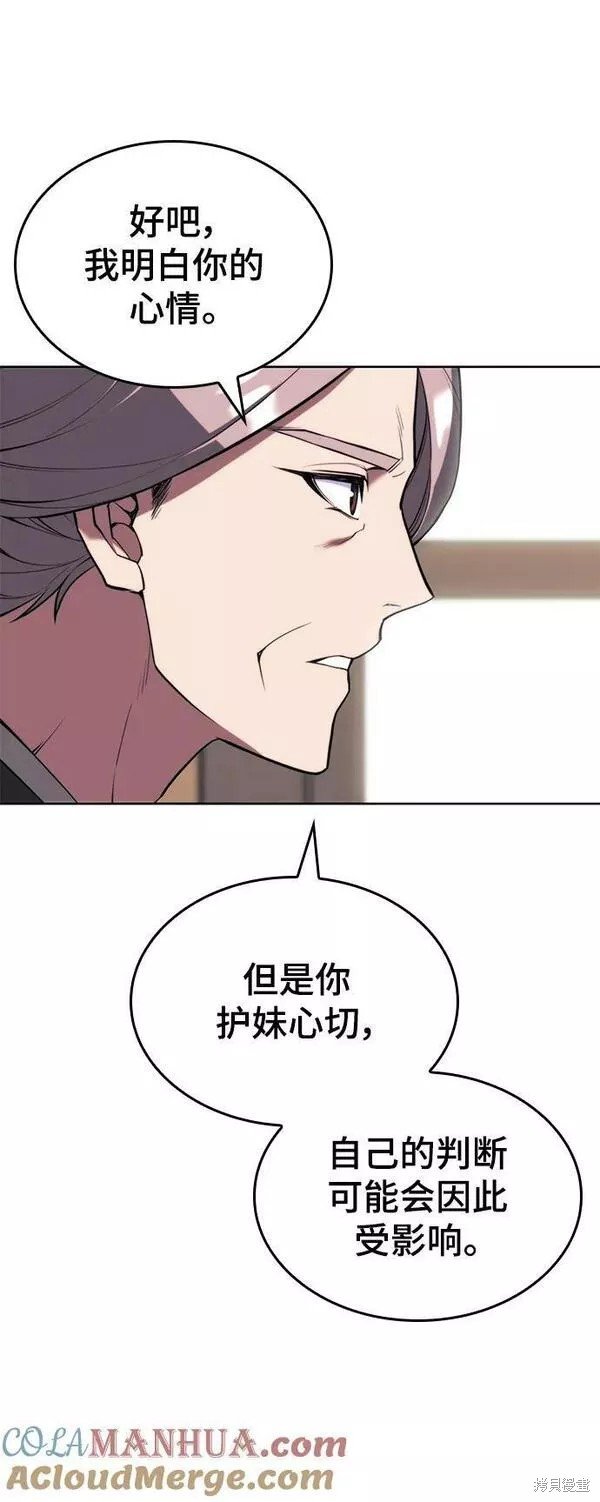 第2季第84话