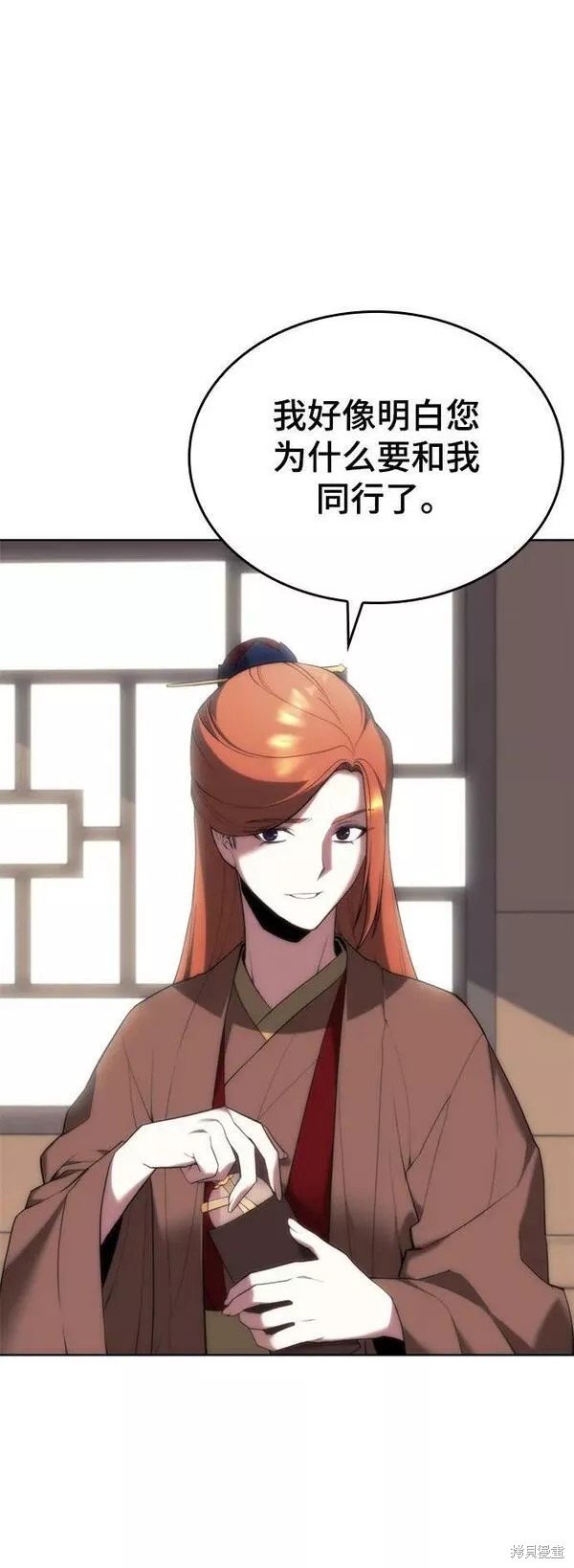 第2季第84话