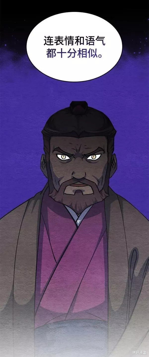 第2季第84话