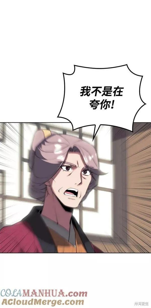 第2季第84话