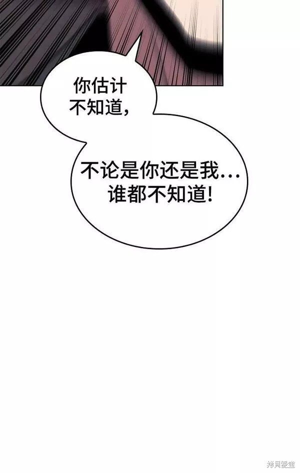 第2季第84话
