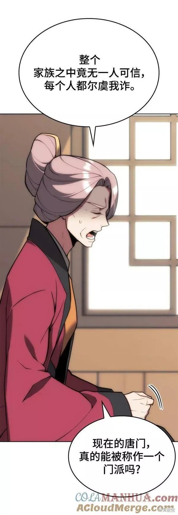 第2季第84话