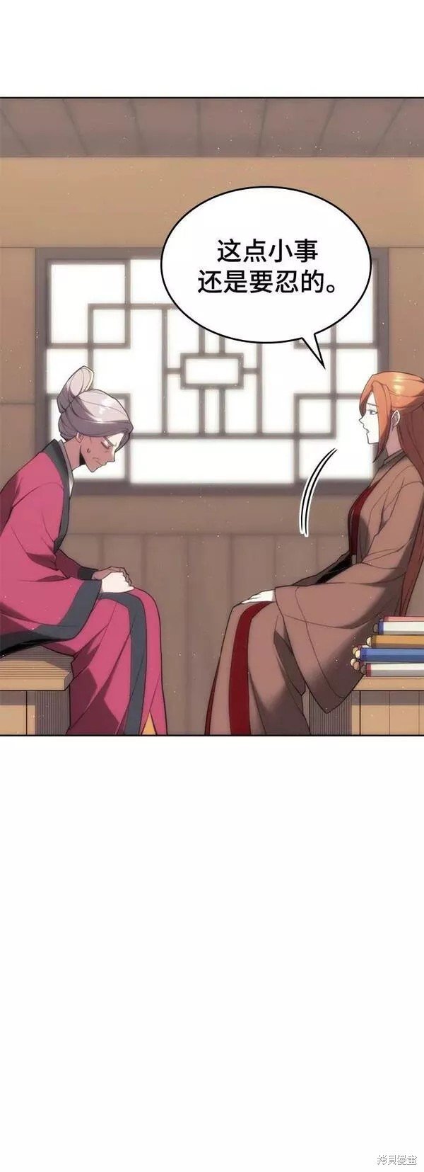 第2季第84话