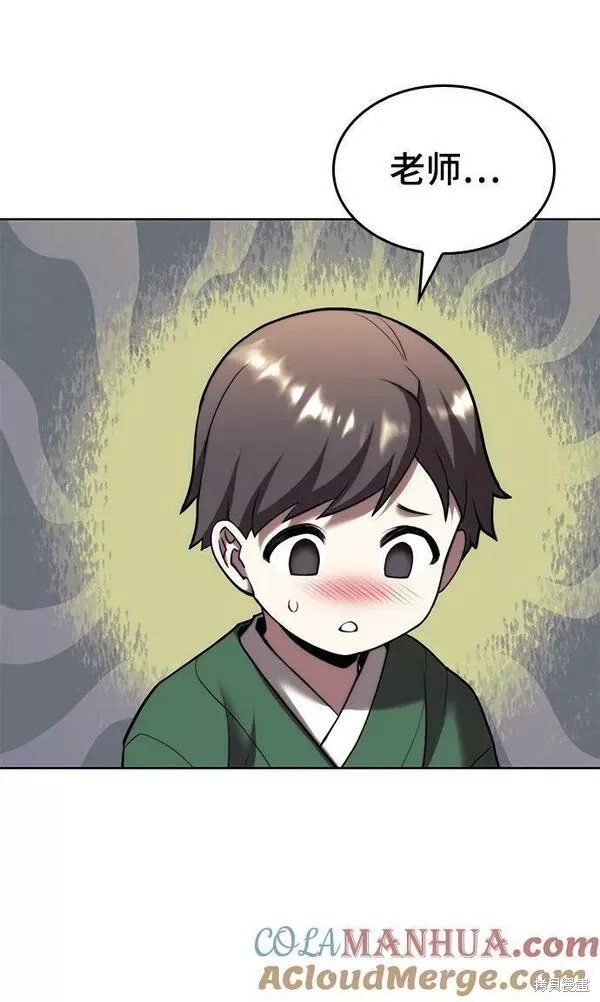第2季第84话