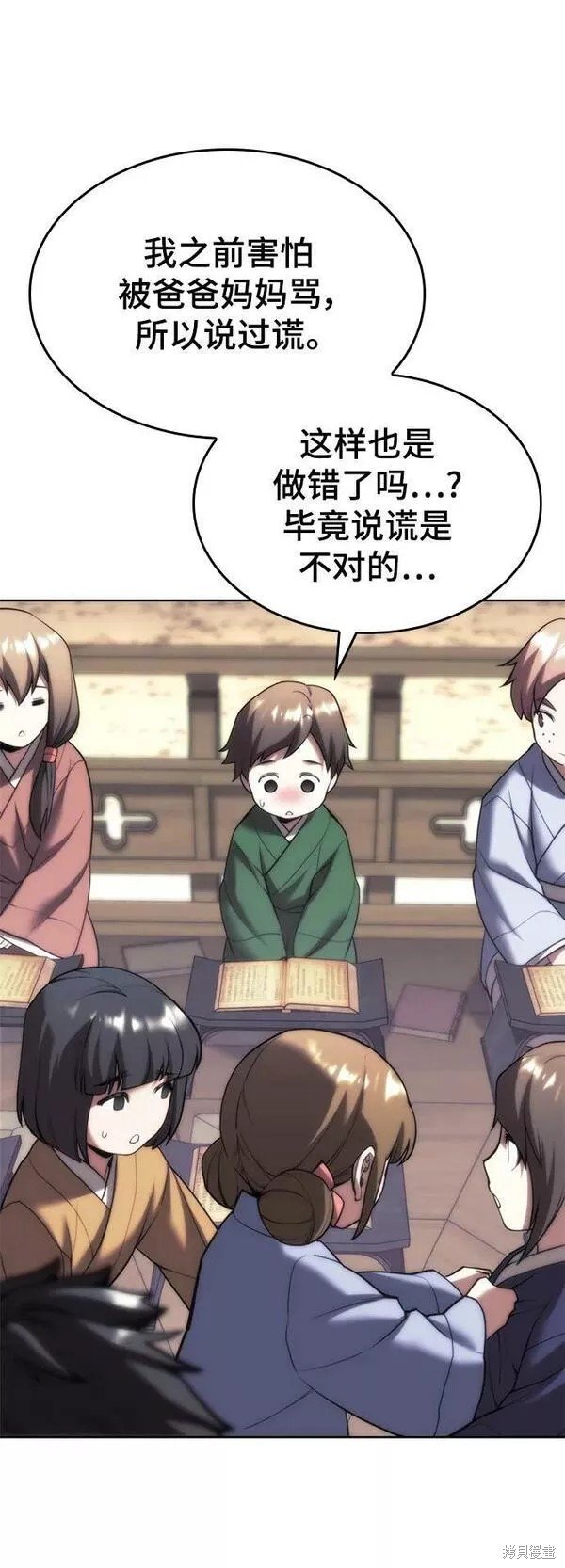 第2季第84话