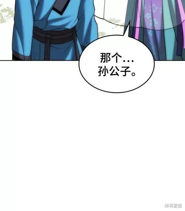 第2季第84话
