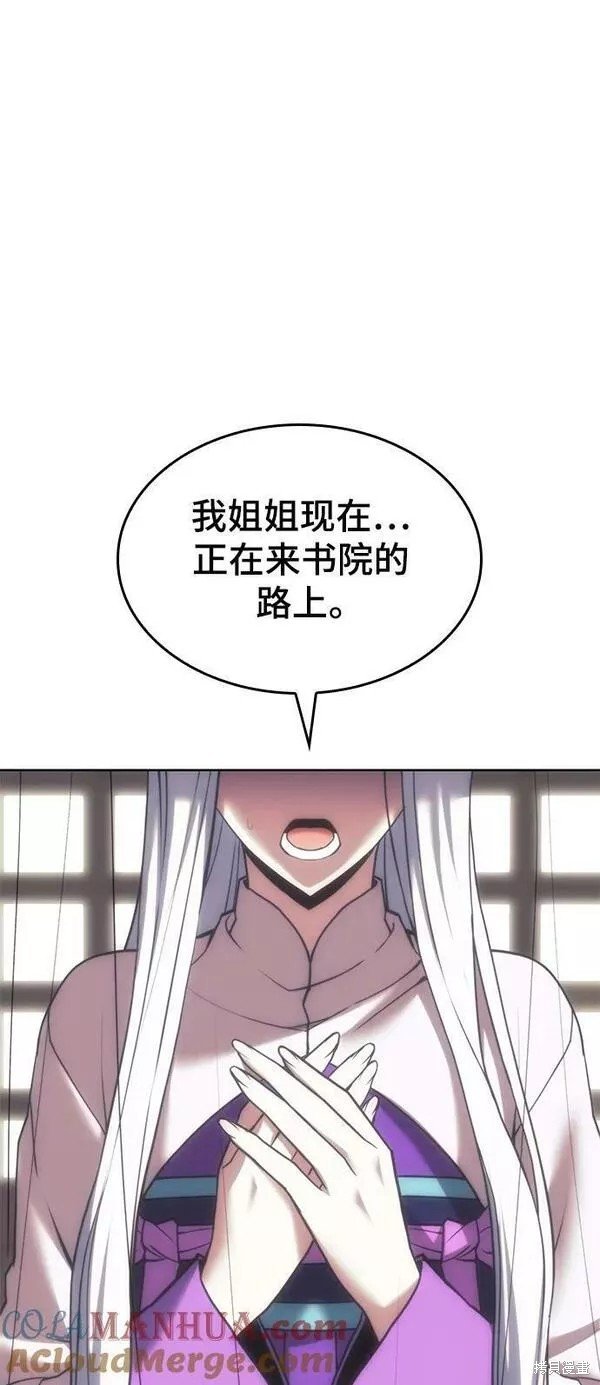 第2季第84话