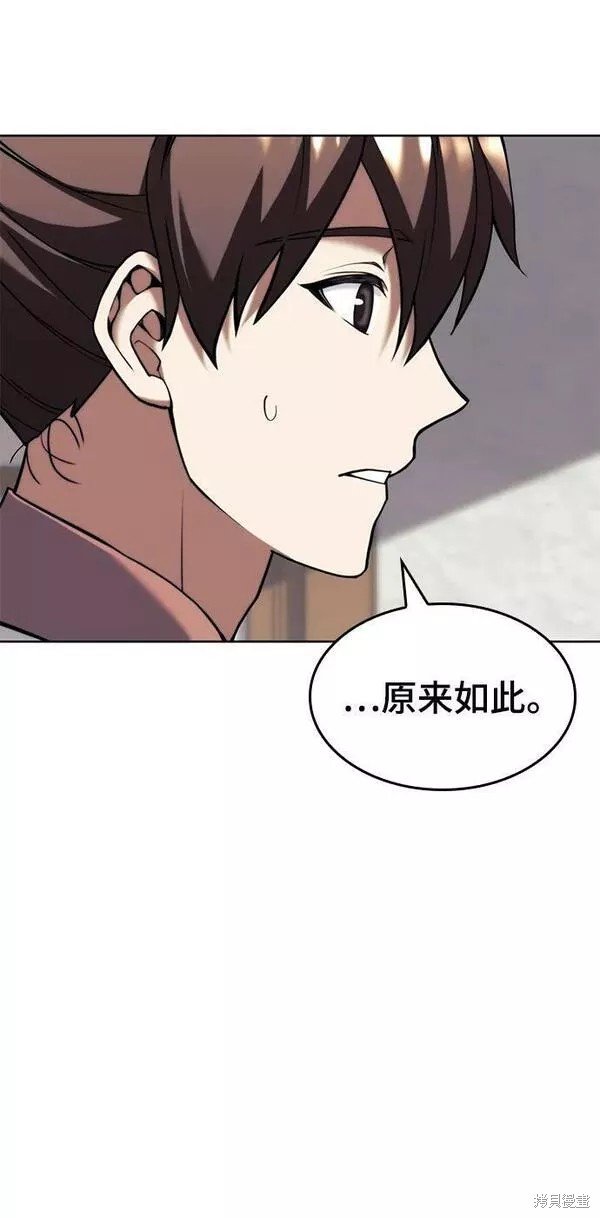 第2季第84话