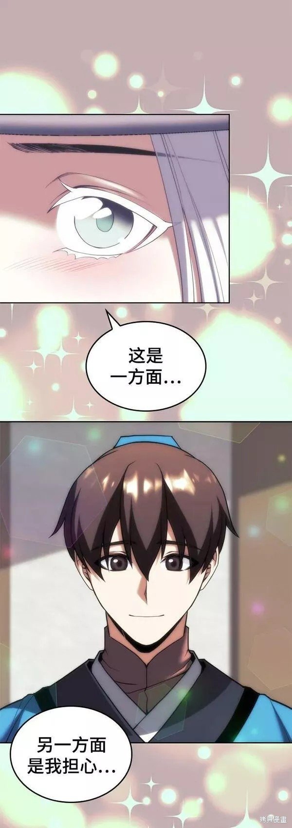 第2季第84话
