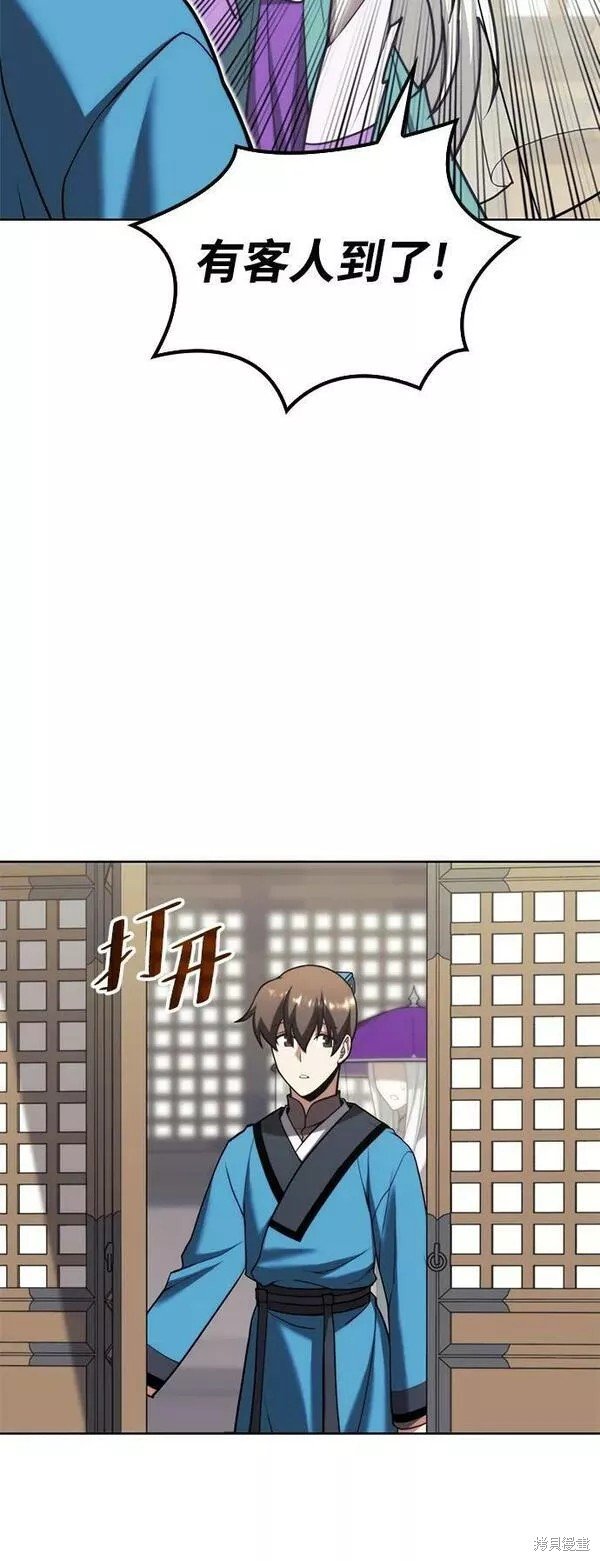第2季第84话