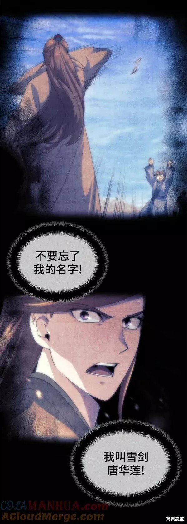 第2季第84话