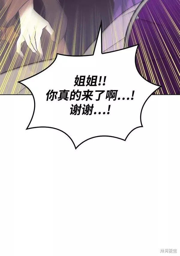 第2季第85话
