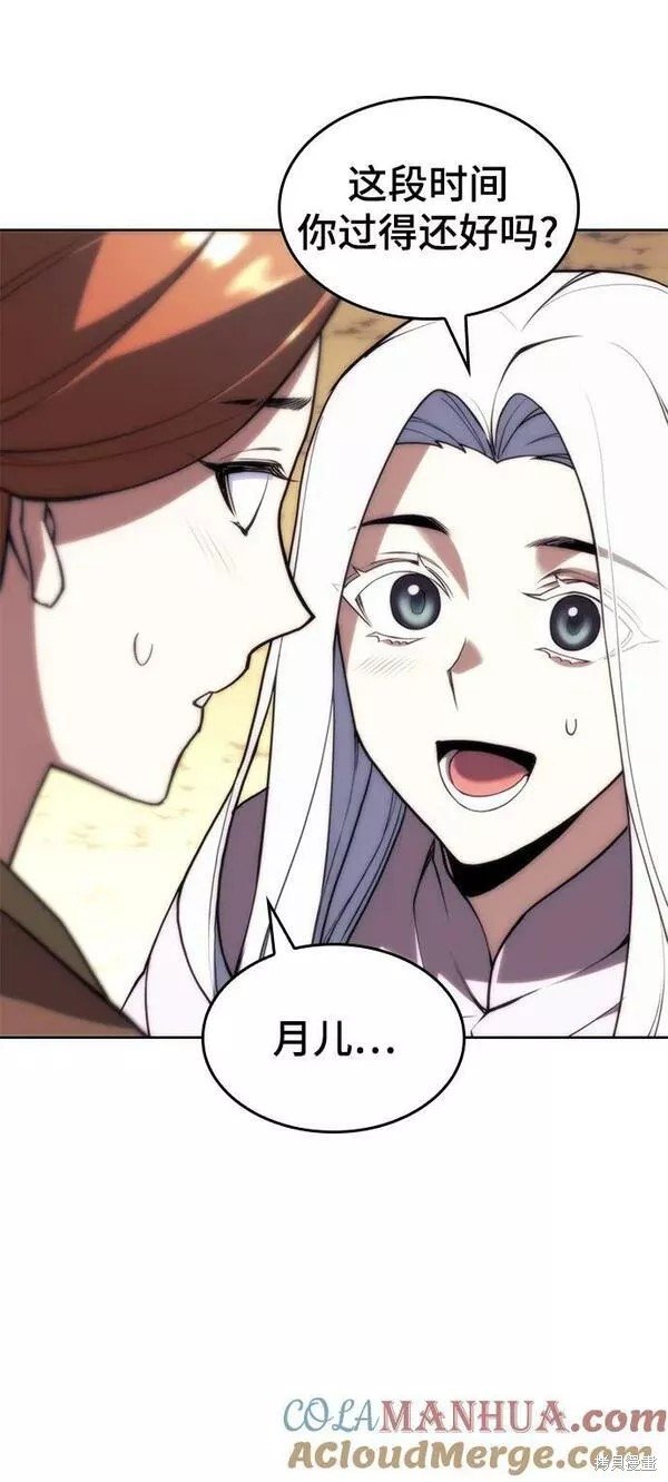第2季第85话