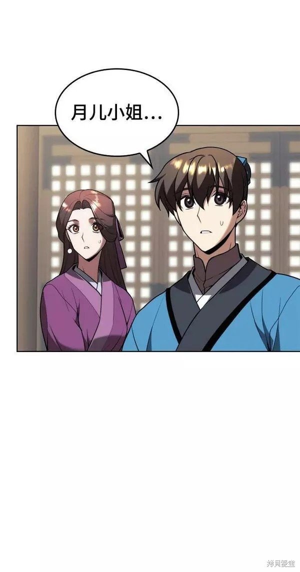 第2季第85话
