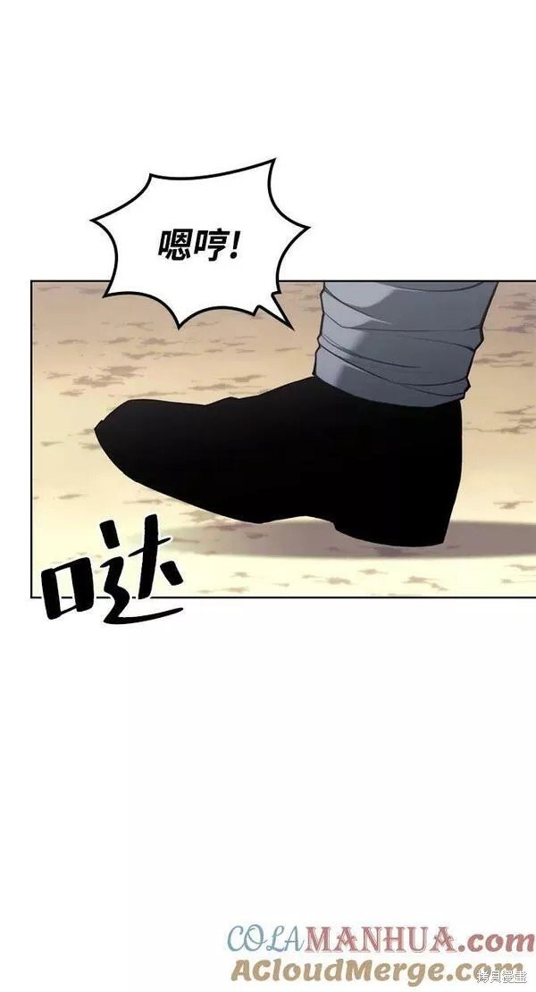 第2季第85话