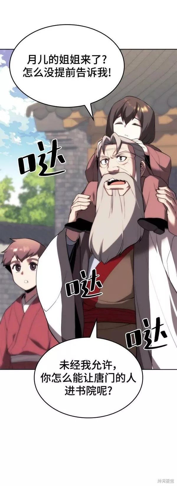 第2季第85话