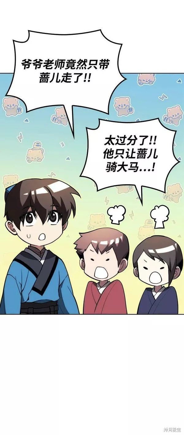 第2季第85话
