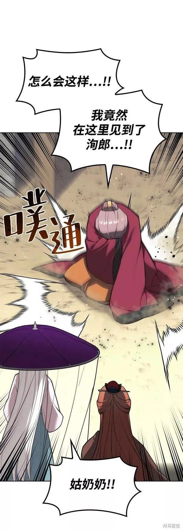 第2季第85话