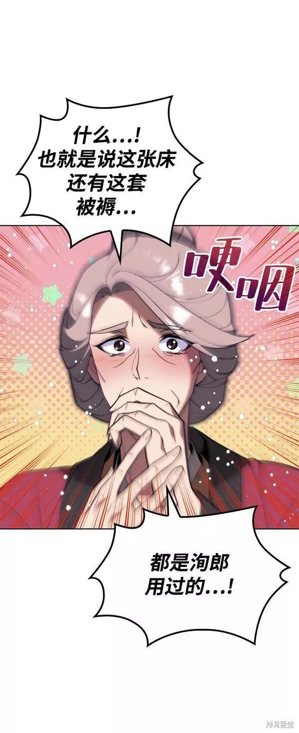 第2季第85话
